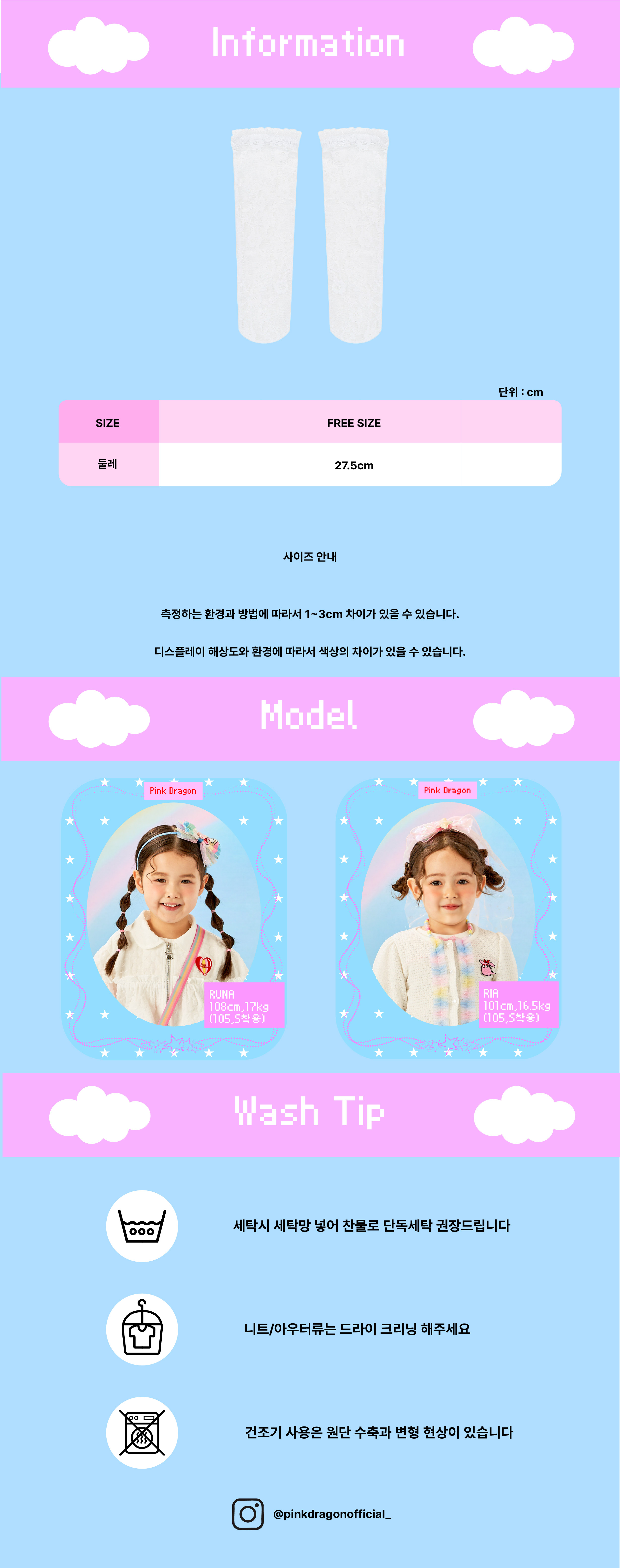 화이트 레이스 썸머 삭스-06.jpg